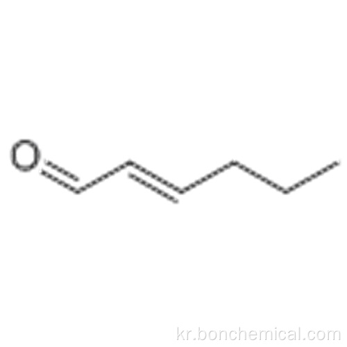 트랜스 -2- 헥실 CAS 6728-26-3